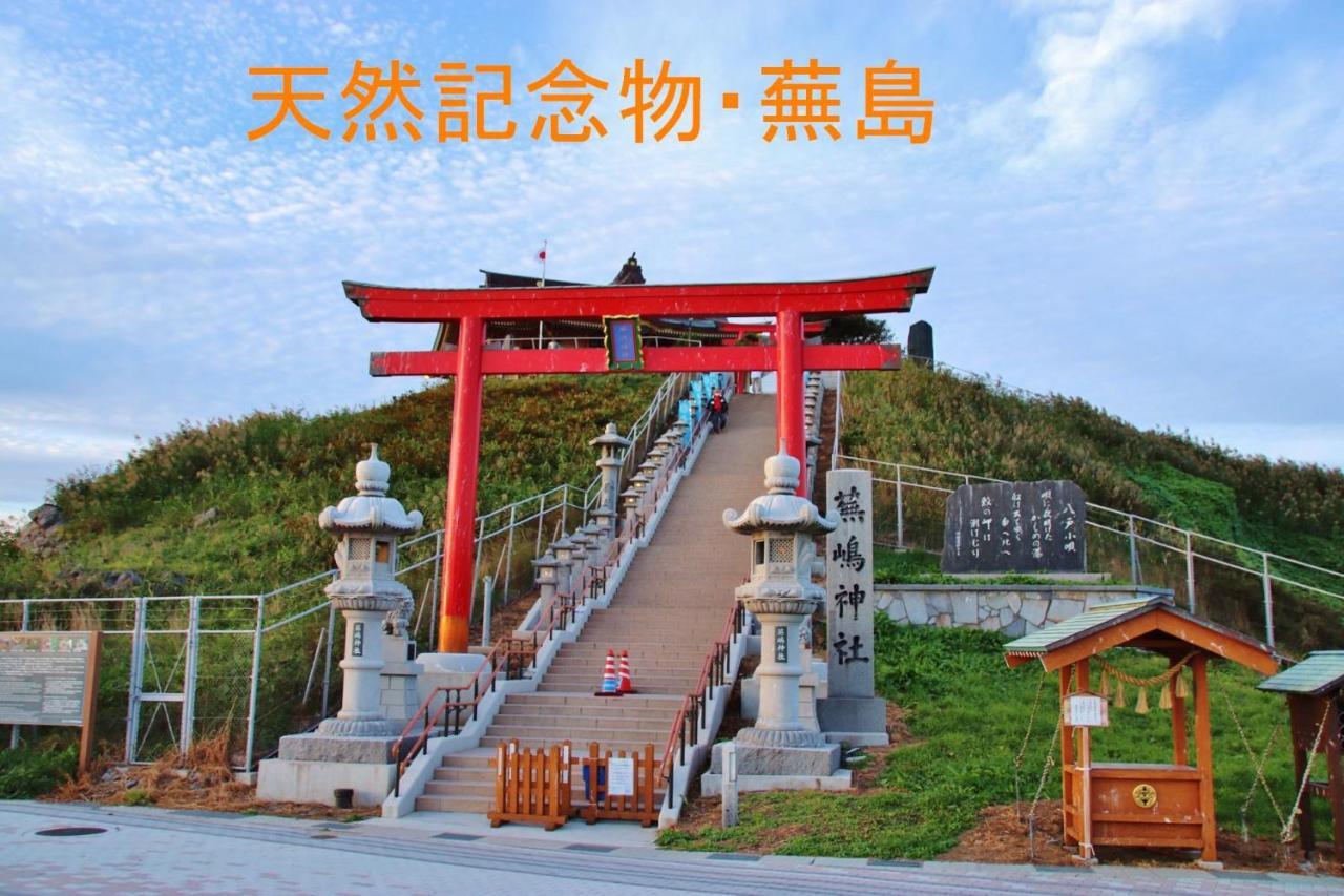 青森伝統芸能を楽しめる繭子の宿 ฮาชิโนเฮะ ภายนอก รูปภาพ