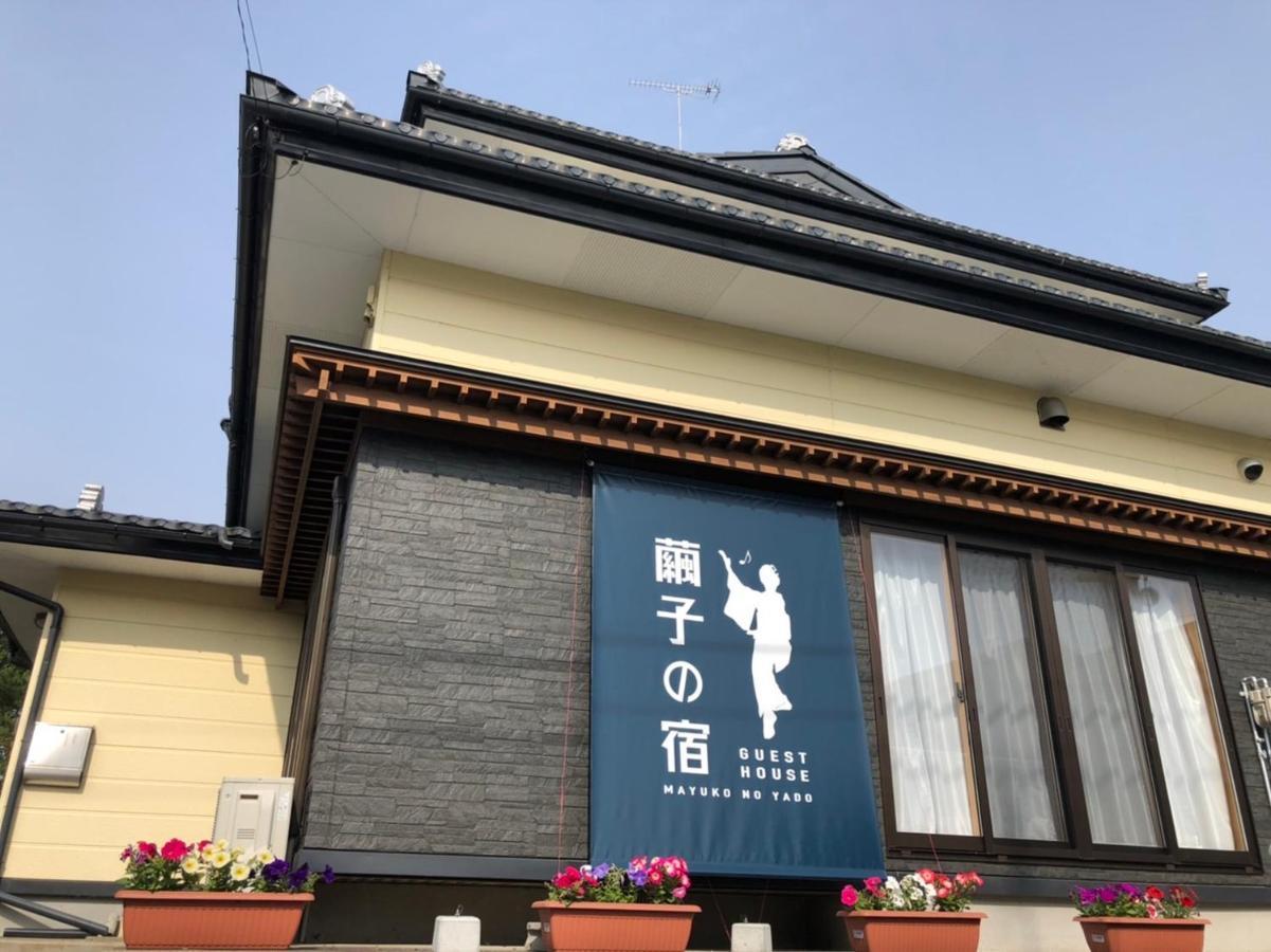 日本 Wenhua を 体験 できる Gesthaus 繭子 no 宿 ฮาชิโนเฮะ ภายนอก รูปภาพ